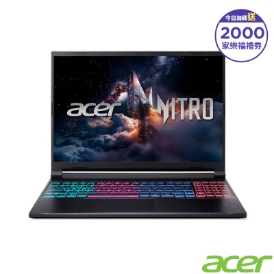 Acer 宏碁 Nitro V ANV16S-41-R14L 16吋電競筆電(R5-240/16GB/512GB/RTX 5050/Win11)