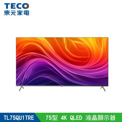 【陳傑憲代言TECO東元】75型 4K QLED GOOGLE TV液晶顯示器 TL75QU1TRE (含安裝+拆箱定位+舊機回收)
