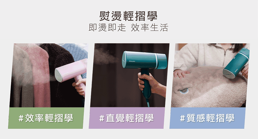 PHILIPS飛利浦 STH3024 - 詳情9
