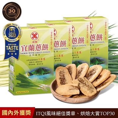 美雅宜蘭餅 三星蔥餅禮盒X4盒