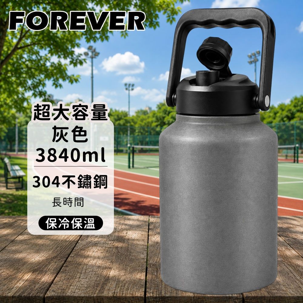 日本FOREVER 超大容量 304不鏽鋼手提式保溫瓶3840ml