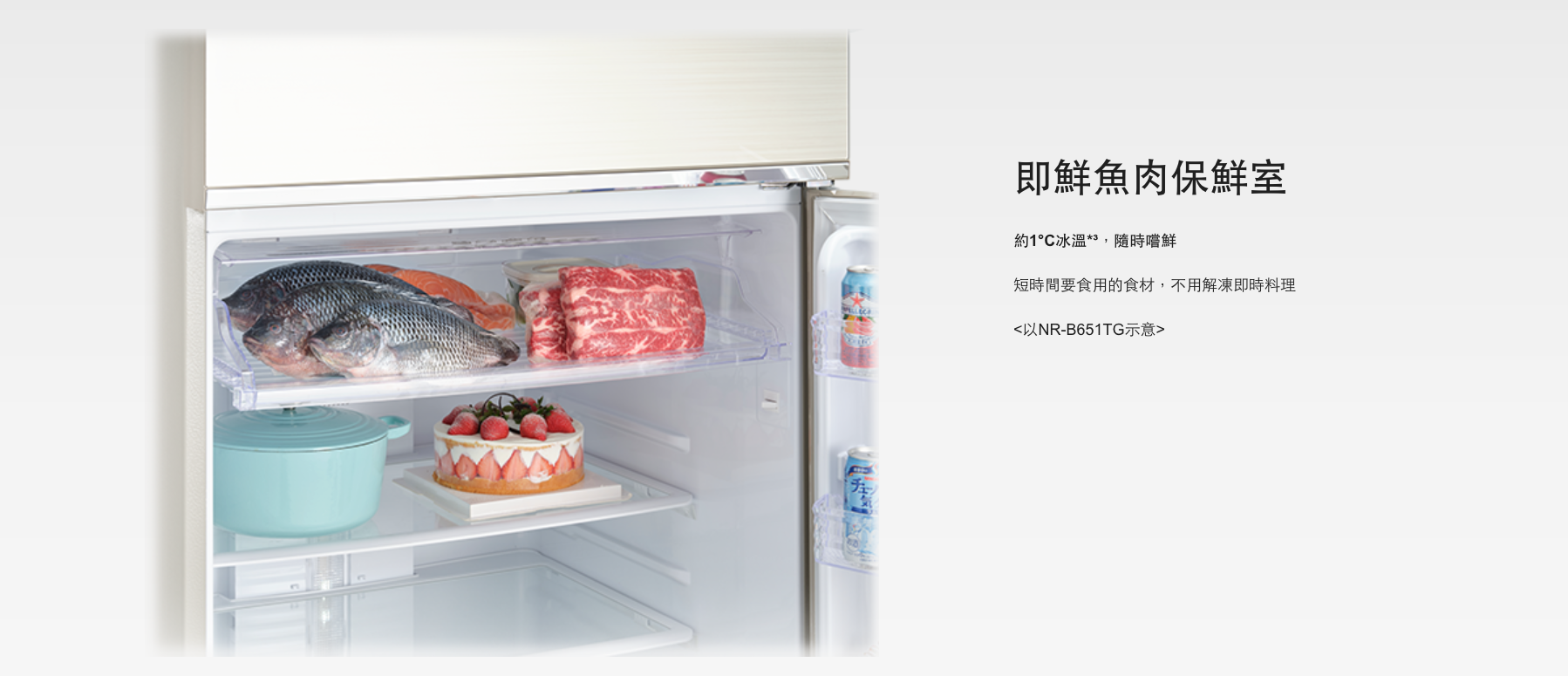 Panasonic國際牌 NR-B421TG - 詳情11