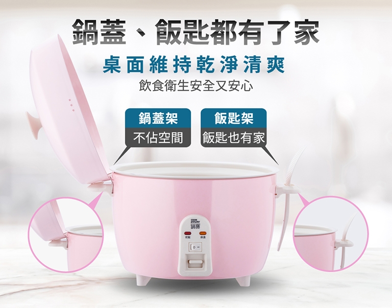 鍋寶 ER-1070 - 詳情20