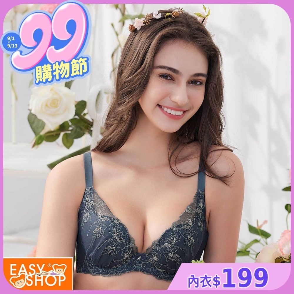 EASY SHOP-夏日花園-法式深V性感豐盈魔力機能內衣-深灰藍