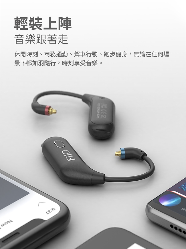 FiiO UTWS1 - 詳情15