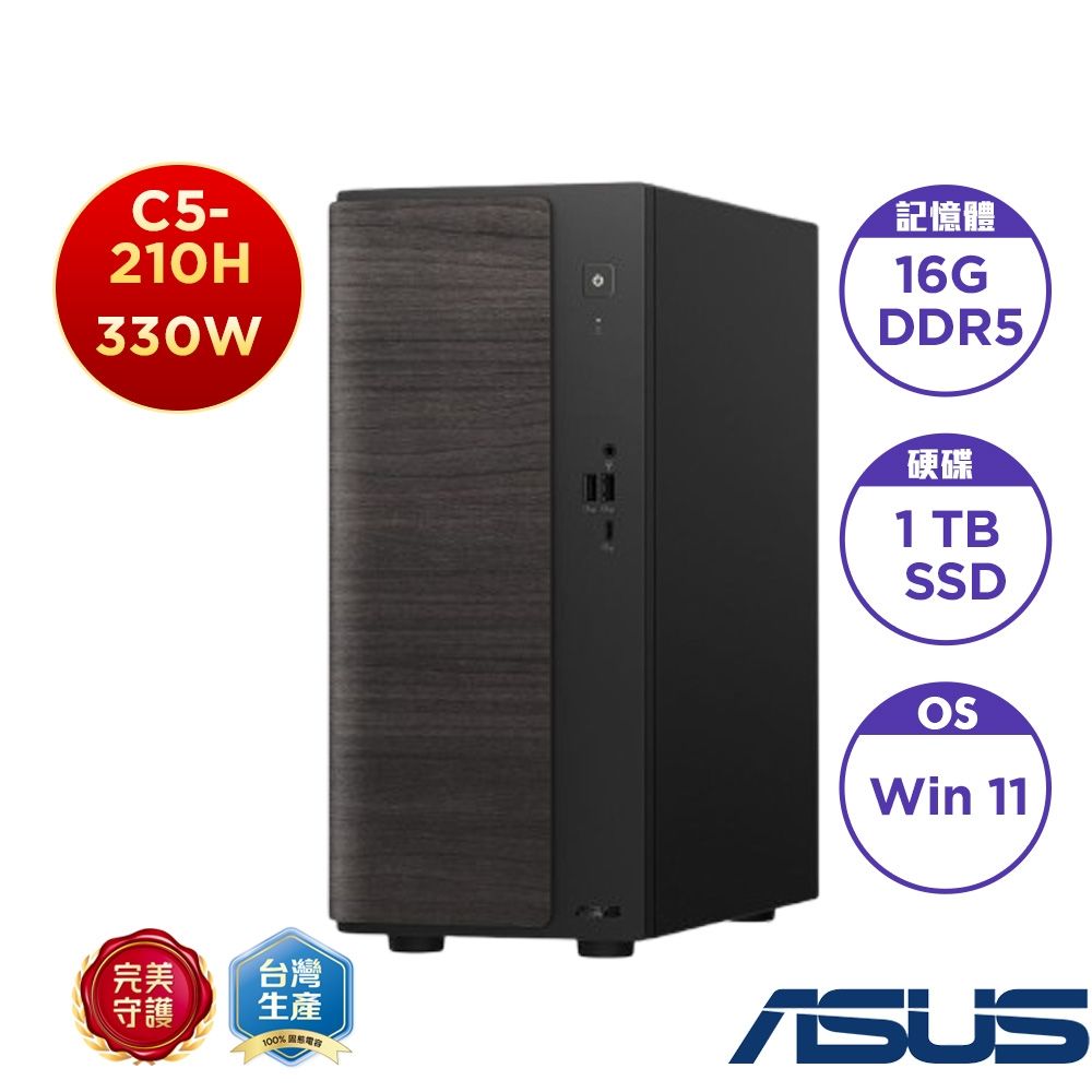 ASUS 華碩 H-V501MV-05210H037WB 桌上型電腦 (Intel Core 5 210H/16GB/1TB SSD/330W/Win11 Home)
