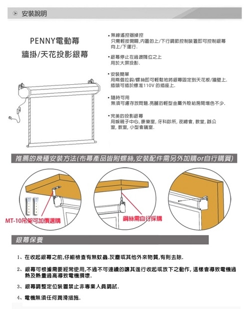 PENNY PP-120 - 詳情6