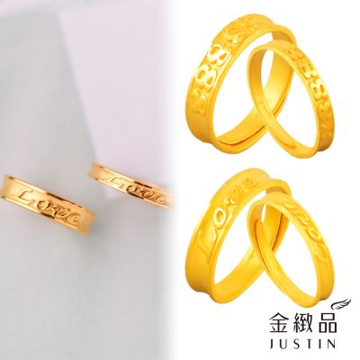 金緻品 9999精選黃金對戒 1.52錢 多選