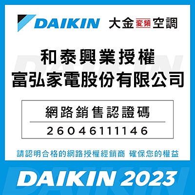DAIKIN大金 MC30YSCT - 詳情8