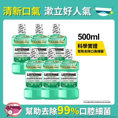 李施德霖 溫潤綠薄荷無酒精漱口水500ml-箱購(6入)