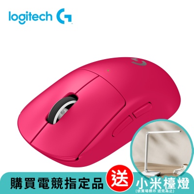 Logitech羅技 羅技 logitech G Pro X SUPERLIGHT 2 無線輕量化電競滑鼠(SPL2)-桃紅