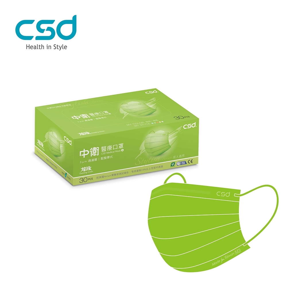 【CSD】中衛醫療口罩-成人平面 炫綠(30片/盒)