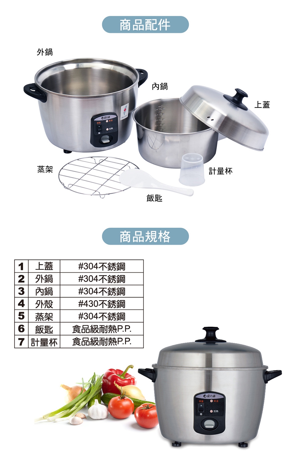 FURIMORI富力森 FU-P10 - 詳情8