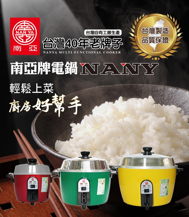 南亞NANYA EC-203 - 詳情8