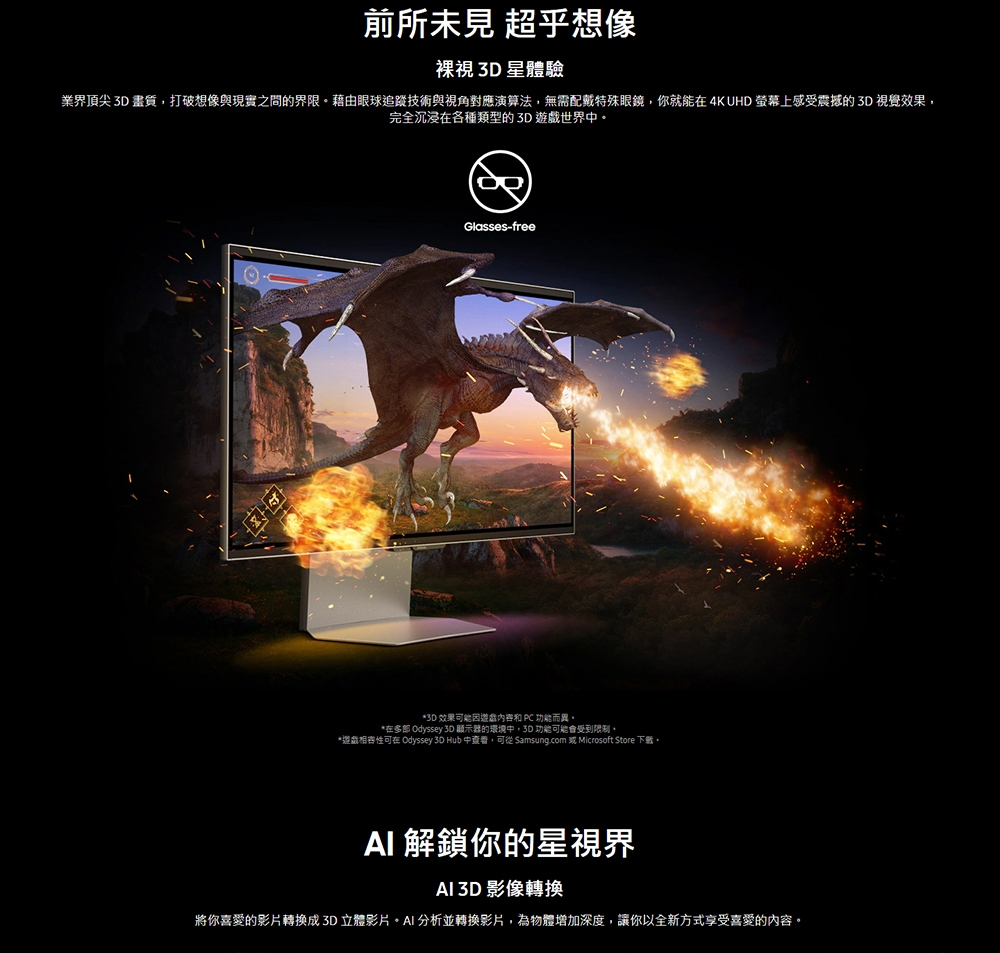 SAMSUNG三星 S27FG900XC - 詳情6