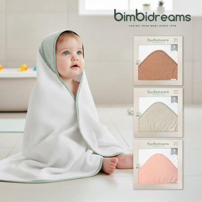 奇哥官方旗艦 【bimbidreams】純棉連帽圍裙式寶寶浴巾禮盒 100x100cm(寶寶新生兒禮 滿月禮 彌月禮 嬰兒禮盒)