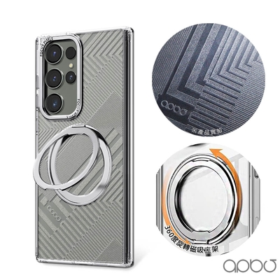 apbs Samsung S26/S25/S24/A57系列 浮雕感360旋轉磁吸立架手機殼-轉折