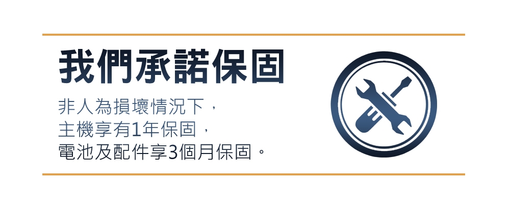 Fire Monster F-28 - 詳情5