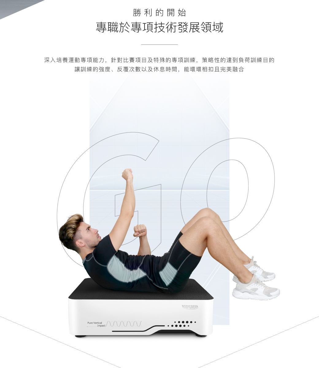 BODYGREEN AV020 - 詳情18