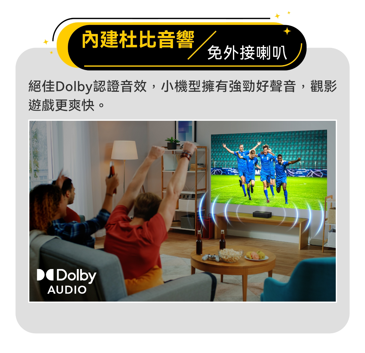 Optoma奧圖碼 Photon Go - 詳情12