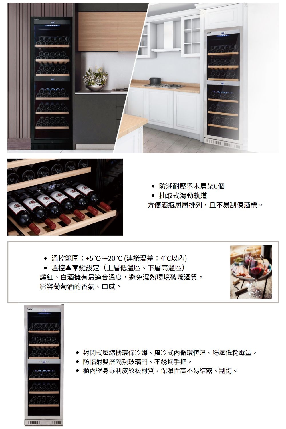 CASO SW-215 - 詳情2