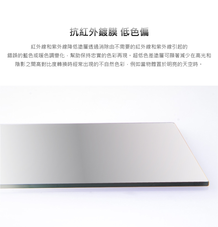 BENRO百諾 Master Harden GND - 詳情11