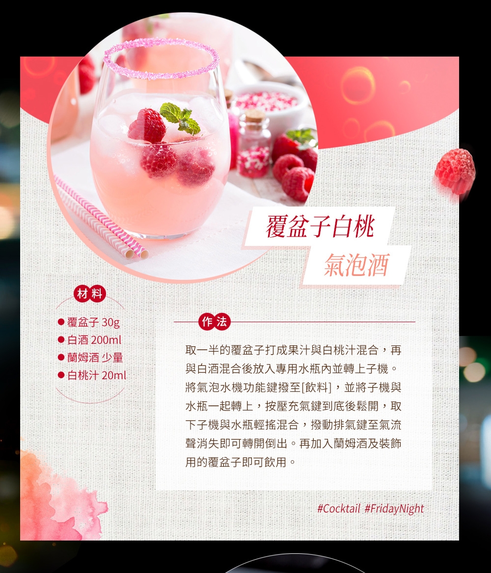 iSODA IS-600 - 詳情25