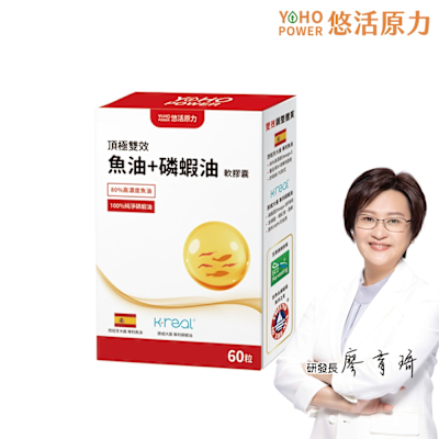 【悠活原力】悠活魚油+磷蝦油軟膠囊(60入/盒)x1盒