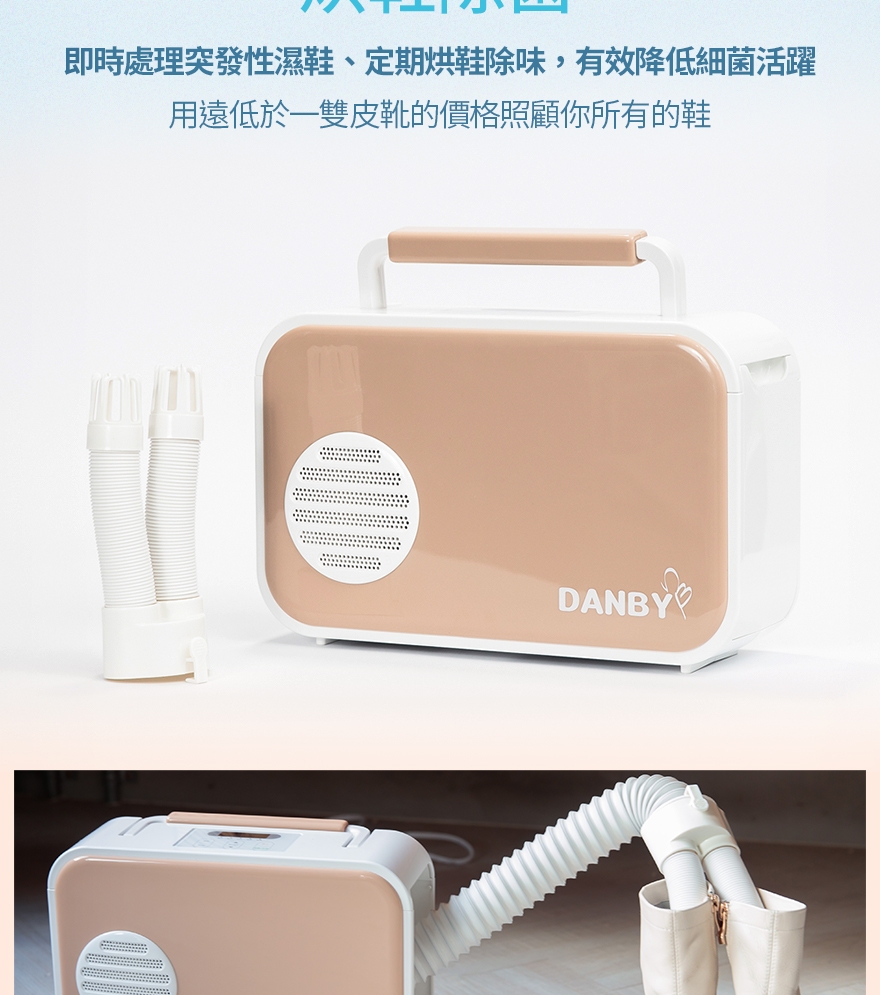 DANBY丹比 DB-2EQD - 詳情18
