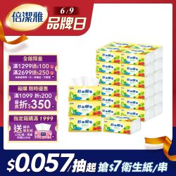 秒抽瞬吸抽取式廚房紙巾