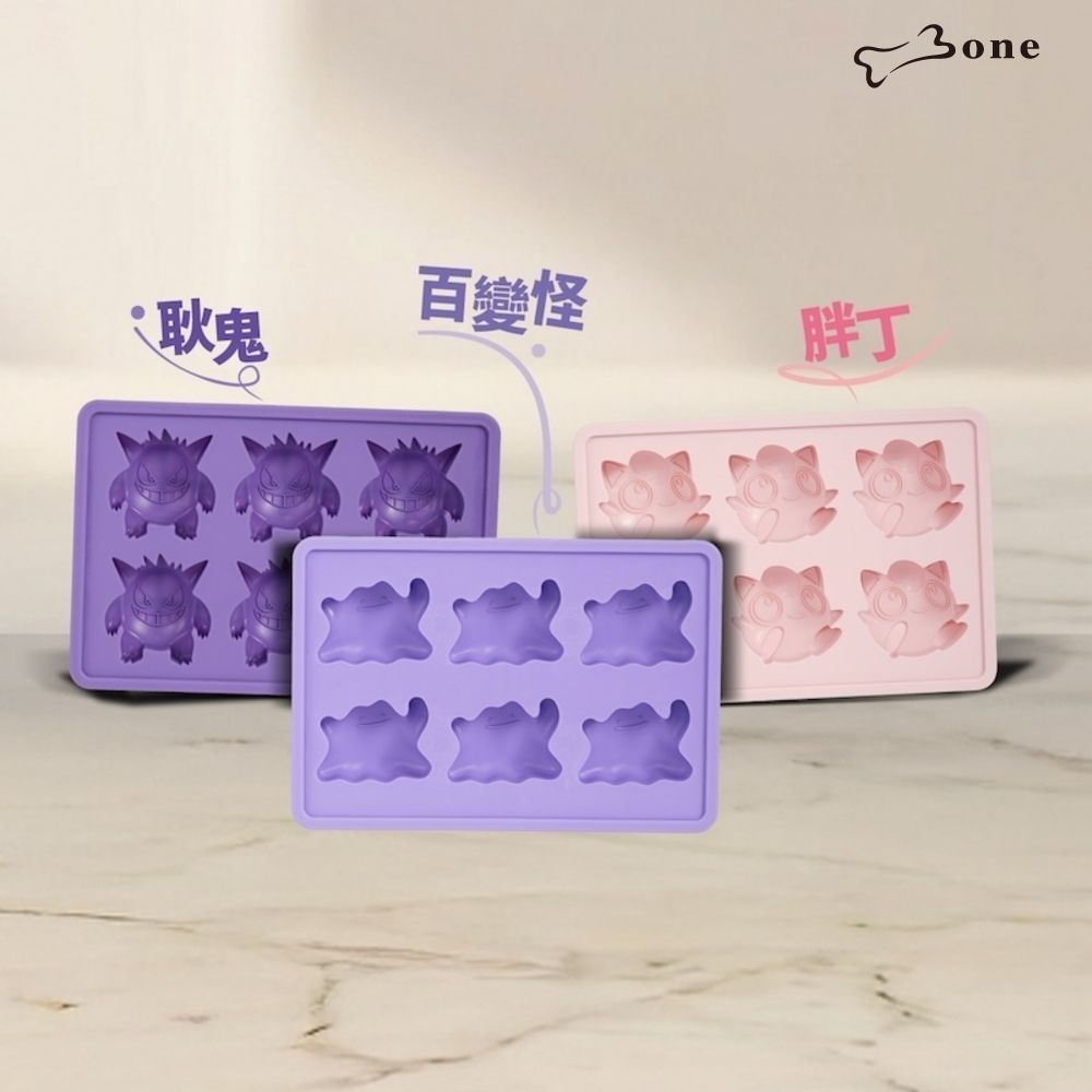 【Bone 蹦克】寶可夢製冰盒(附蓋) Pokemon 矽膠  冰塊 大容量設計 百變怪 耿鬼 胖丁