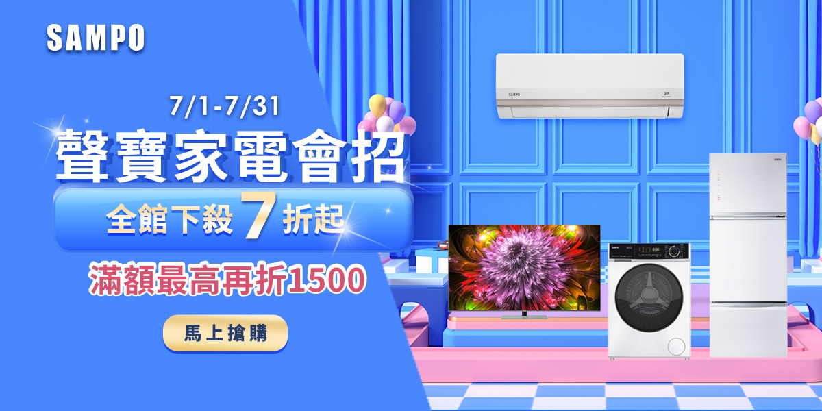 SAMPO聲寶 WM-MD13 - 詳情3