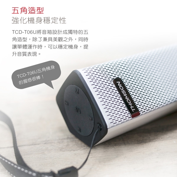 THOMSON湯姆盛 TCD-T06U - 詳情8