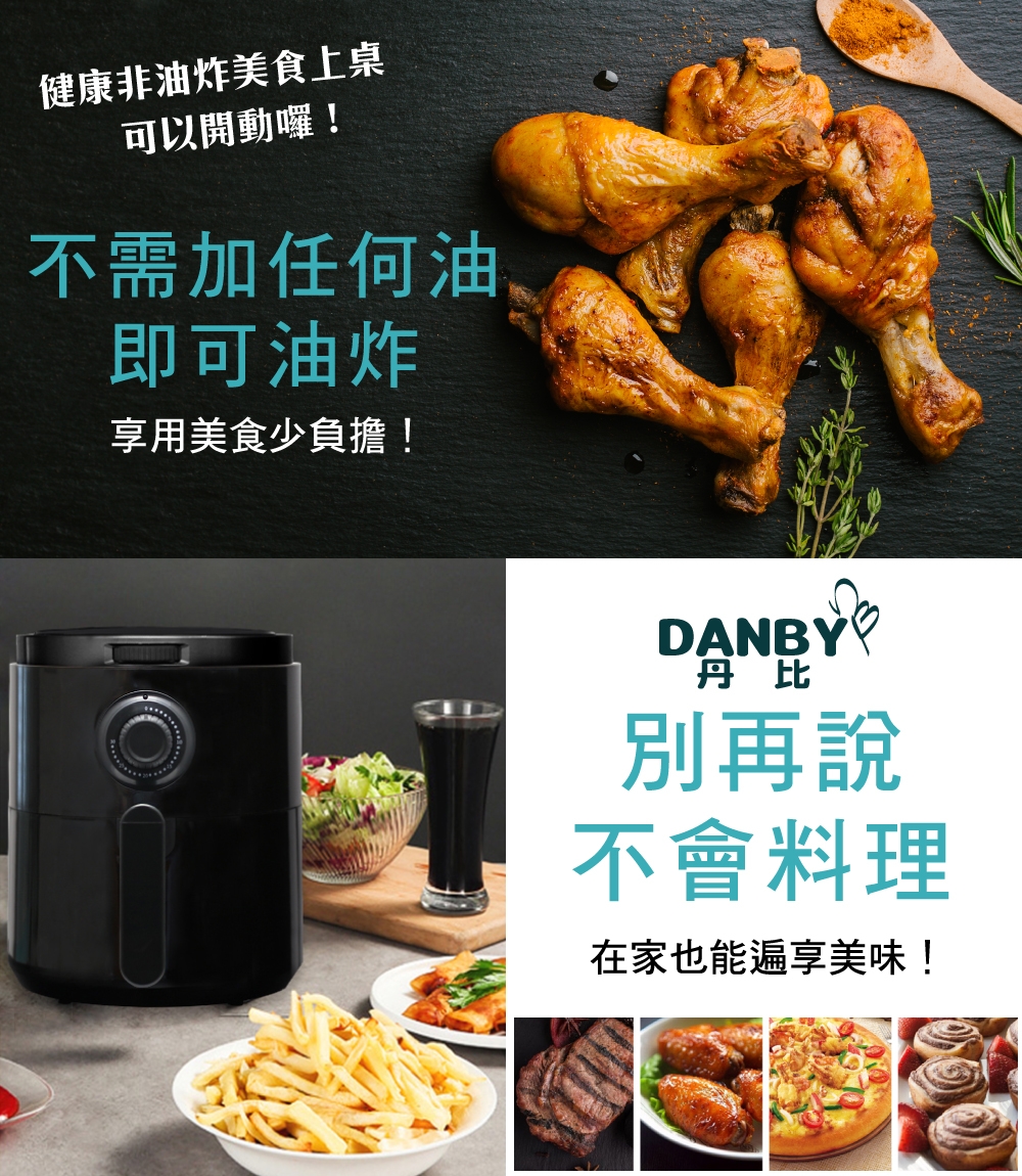 DANBY丹比 DB-35ARF - 詳情10
