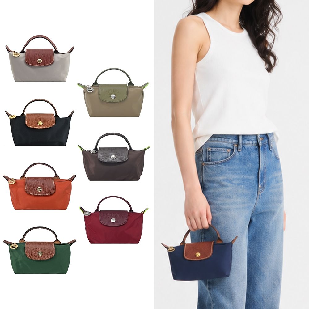 LONGCHAMP LE PLIAGE/GREEN系列手提化妝包(多色選)