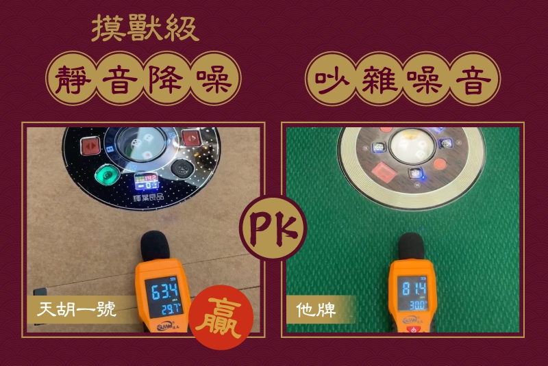 輝葉 HYG-W02 - 詳情12