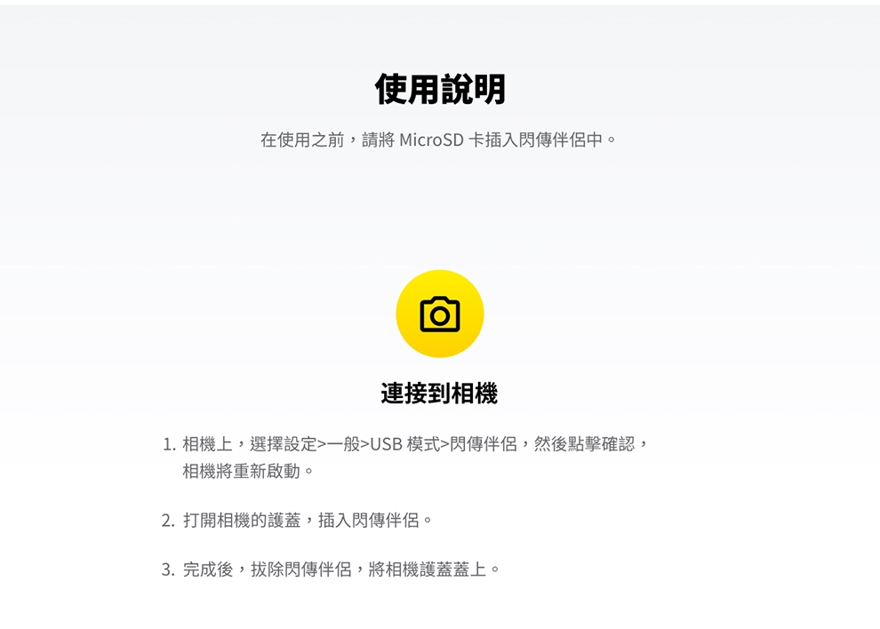 Insta360 ONE RS - 詳情8