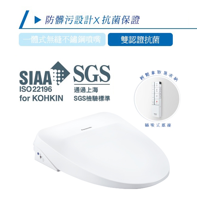 Panasonic國際牌 DL-RPTK10TWS - 詳情17