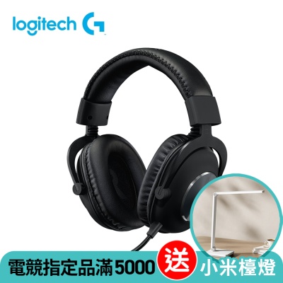 Logitech羅技 G PRO X