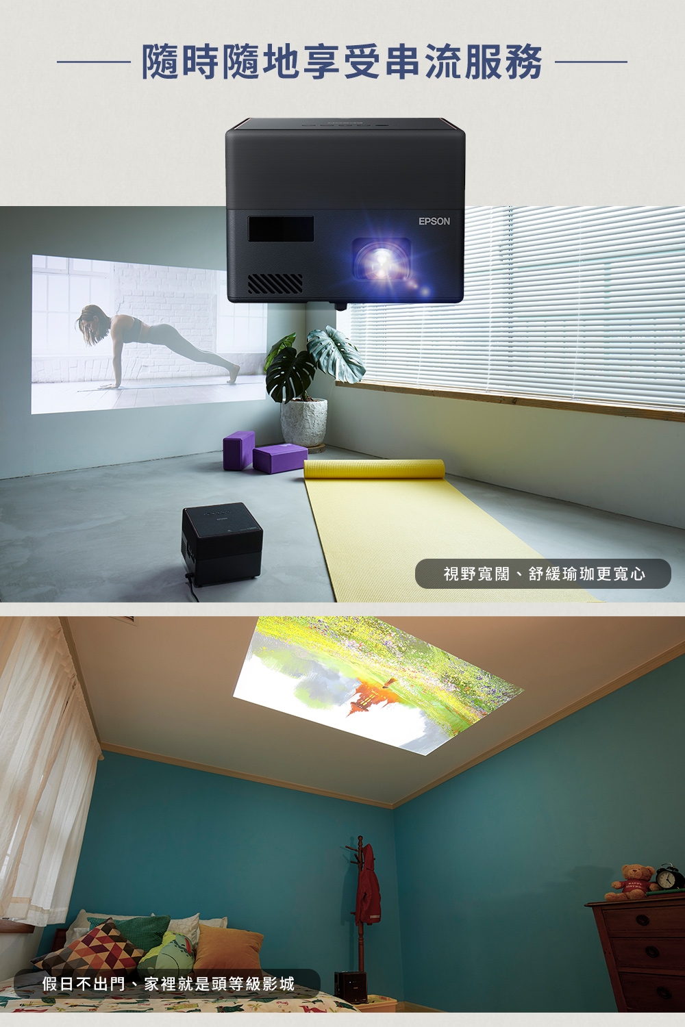 Epson愛普生 EF-12 - 詳情8