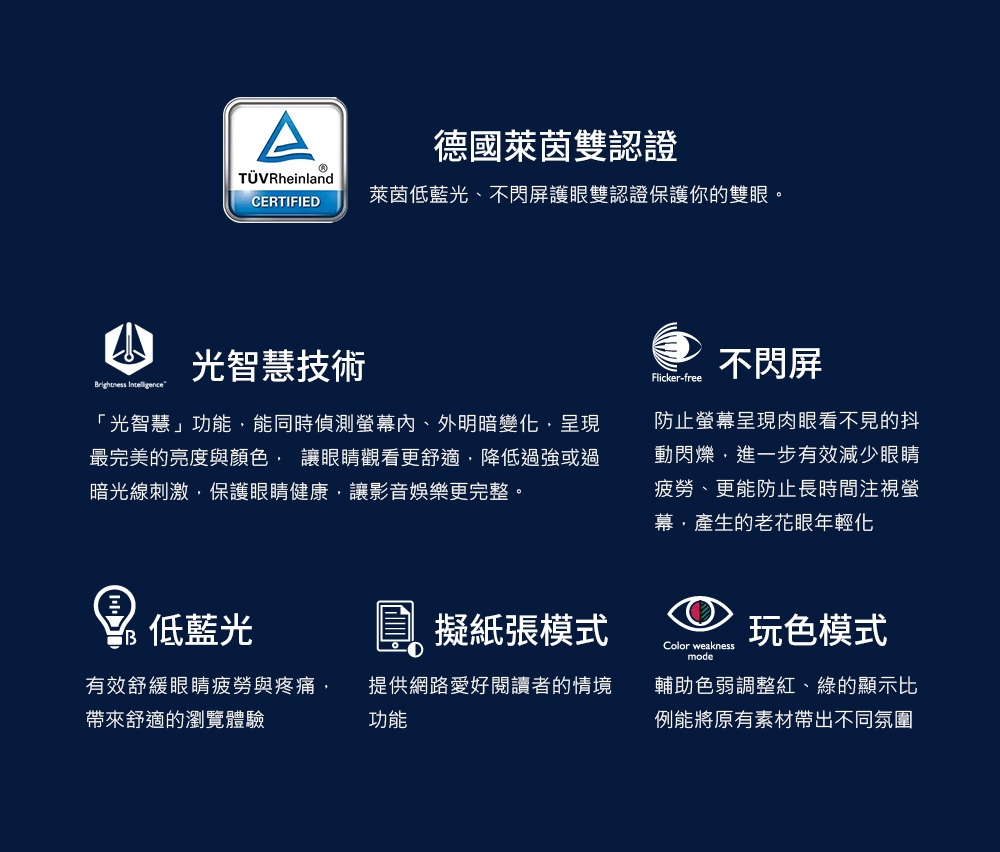 BenQ明碁 EX3410R - 詳情15