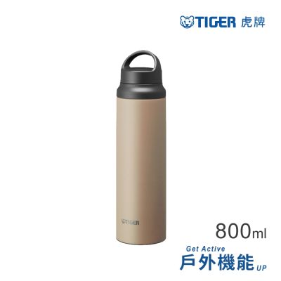 TIGER虎牌 提把手外出運動不鏽鋼保溫保冷杯800ml(MCZ-T080)_限定色奶霧咖啡