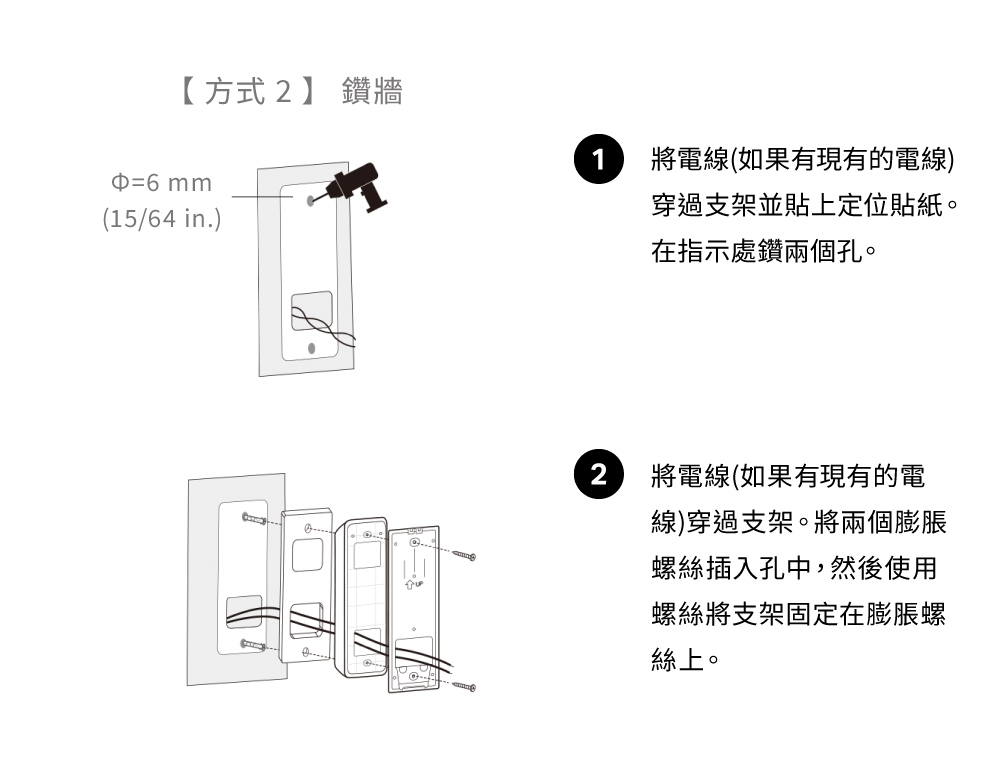 TP-Link安防 D235 - 詳情23