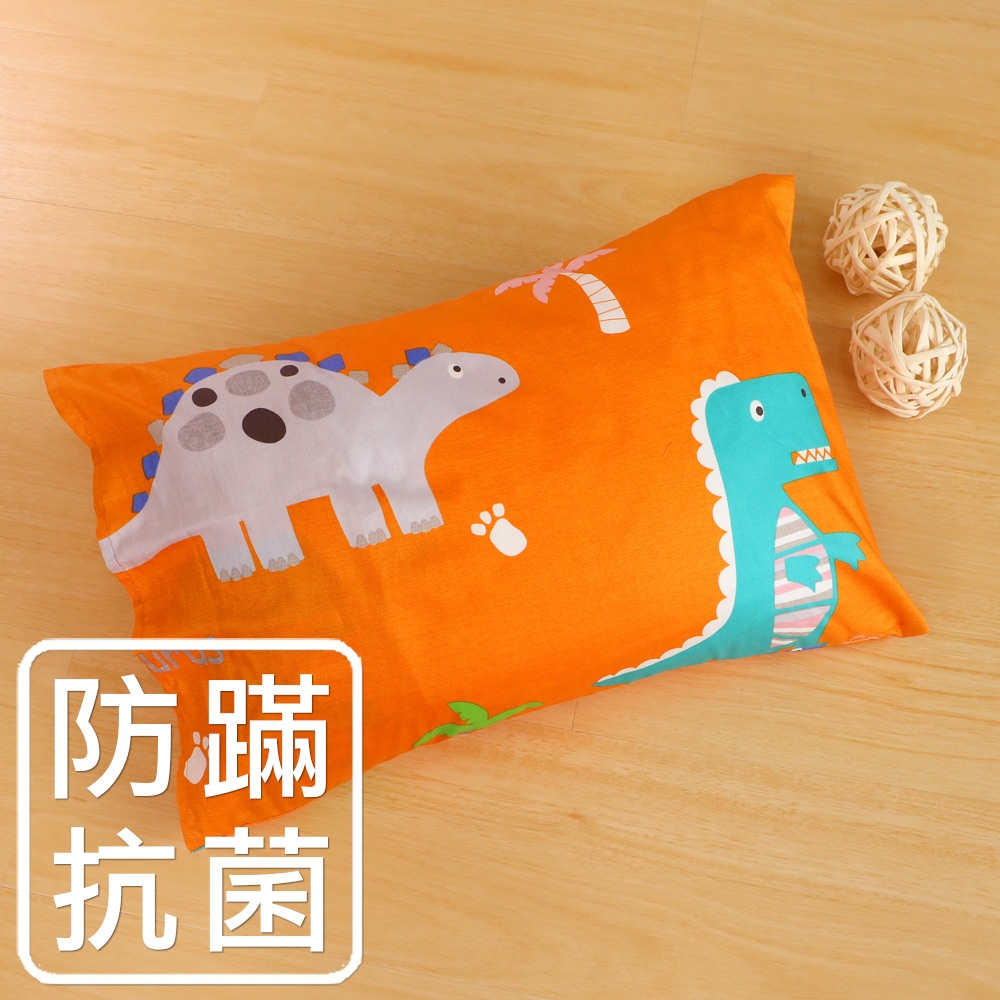 鴻宇HongYew 美國棉防蹣抗菌 恐龍公園橘-兒童透氣多孔纖維枕