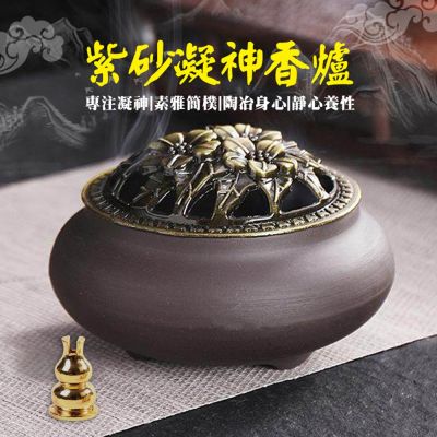細密技巧！細工銀仕上製香炉 唐草蓋 八寶爐身 平底香爐 古道具 紫砂薰香香爐(附香托) 紫砂爐陶瓷香爐佛具用品| 日用雜貨| Yahoo購物中心