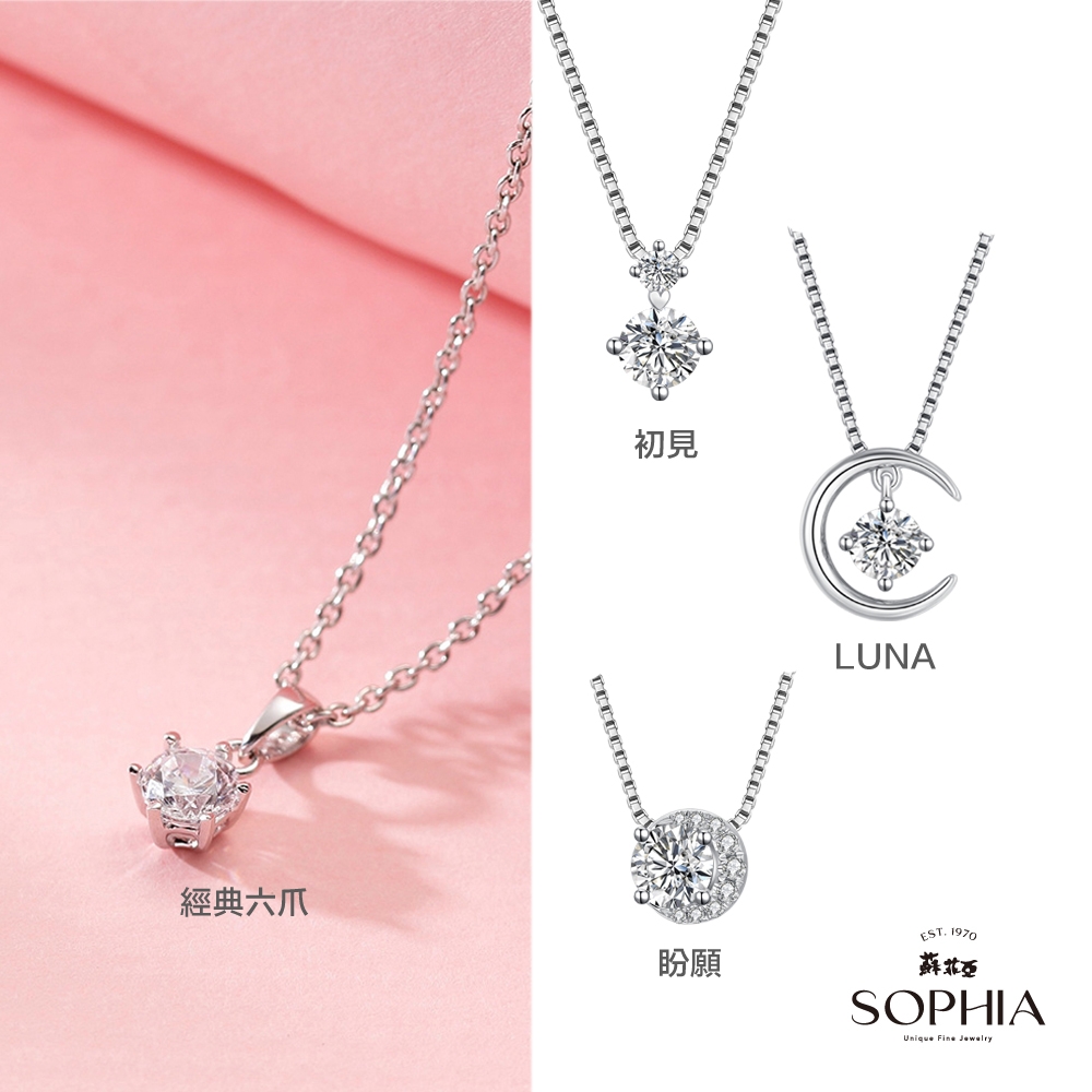 SOPHIA蘇菲亞珠寶 - GIA 30分 G/SI2 18K金/PT950鉑金 鑽石項墜