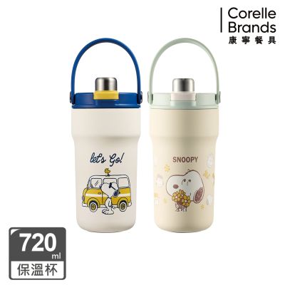 【美國康寧】Snapware SNOOPY手提鋅陶瓷保溫杯720ml-旅行趣/花野拾光(兩款任選)