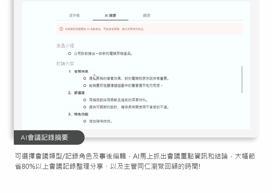 Kuro酷樂 CSP-102 - 詳情5