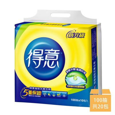 【得意】連續抽取式花紋衛生紙 100抽x10包x2串
