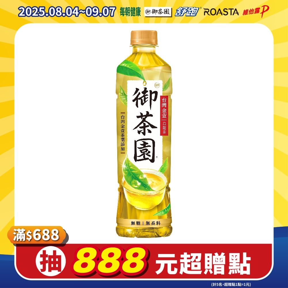御茶園台灣金萱烏龍茶(550mlx24入) | 綠茶/烏龍茶| Yahoo購物中心